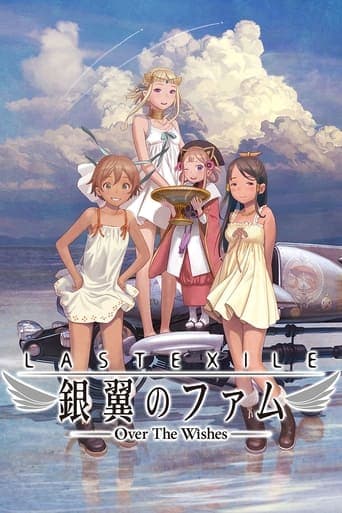 Last Exile: Ginyoku no Fam Movie - Over the Wishes poster - Find streaming availability