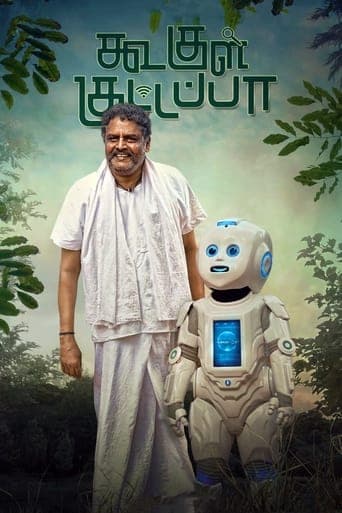 Koogle Kuttappa poster - Find streaming availability