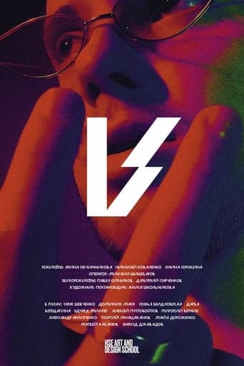 V poster - Find streaming availability