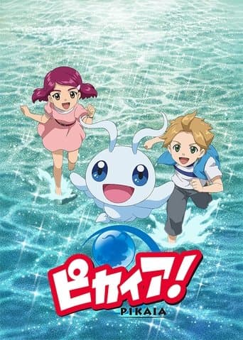 Pikaia poster - Find streaming availability