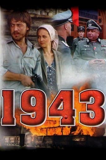 1943 poster - Find streaming availability