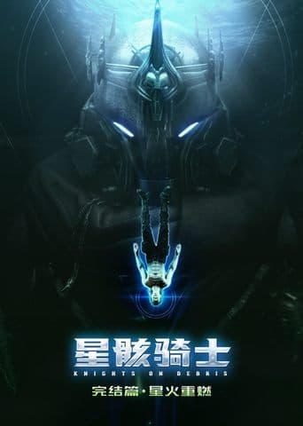 Knights on Debris poster - Find streaming availability