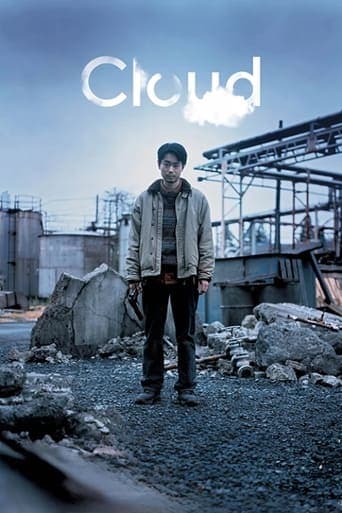 Cloud poster - Find streaming availability