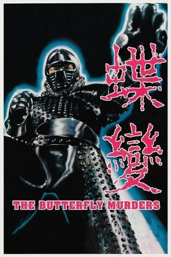 The Butterfly Murders poster - Find streaming availability