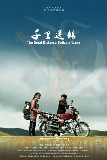 The Great Distance Delivers Crane poster - Find streaming availability