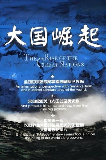 The Rise of the Great Powers poster - Find streaming availability