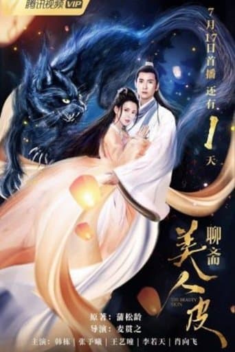 The Beauty Skin poster - Find streaming availability