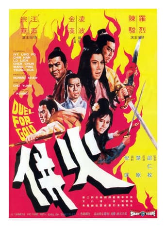 Duel for Gold poster - Find streaming availability