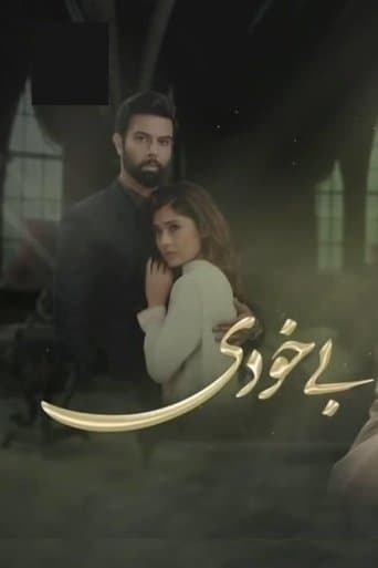 Bay Khudi poster - Find streaming availability