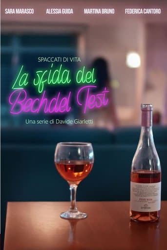 La Sfida del Bechdel test poster - Find streaming availability