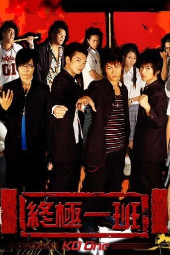 KO One poster - Find streaming availability