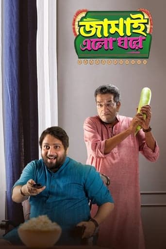 Jamai Elo Ghare poster - Find streaming availability