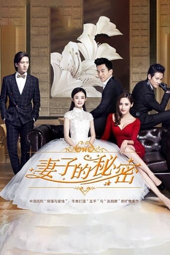 The Wife's Secret poster - Find streaming availability