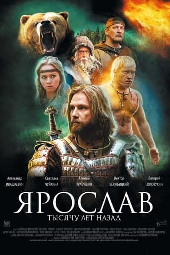 Yaroslav. A Thousand Years Ago poster - Find streaming availability