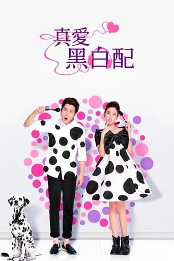 Love Around poster - Find streaming availability