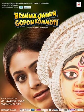 Brahma Janen Gopon Kommoti poster - Find streaming availability