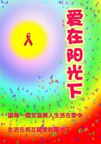 Love Under the Sun poster - Find streaming availability