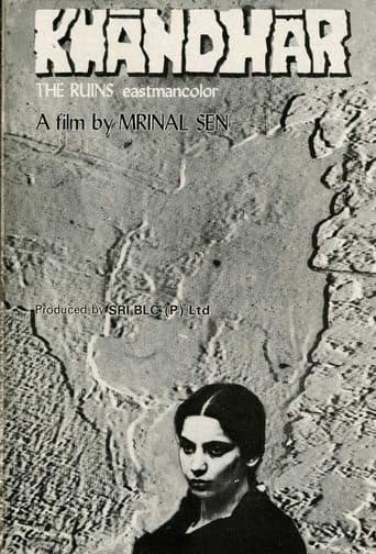 The Ruins poster - Find streaming availability