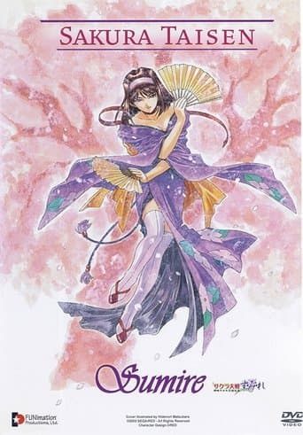 Sakura Wars: ~Su~Mi~Re~ poster - Find streaming availability