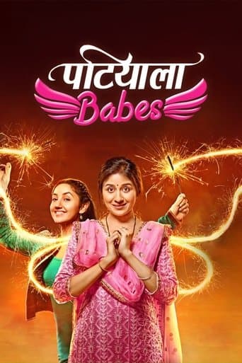 Patiala Babes poster - Find streaming availability