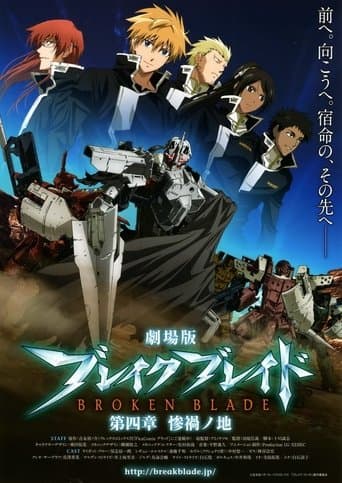 Broken Blade: The Land of Calamity poster - Find streaming availability