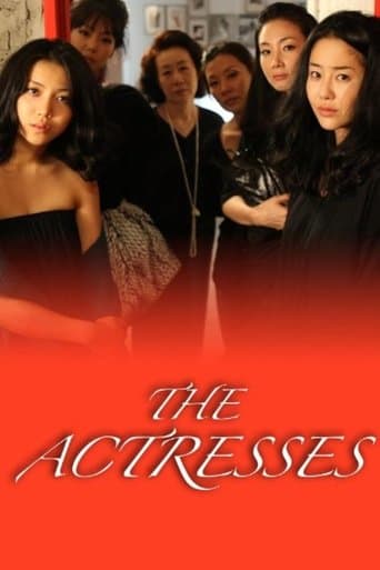 The Actresses poster - Find streaming availability