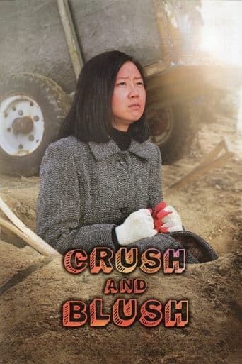 Crush and Blush poster - Find streaming availability