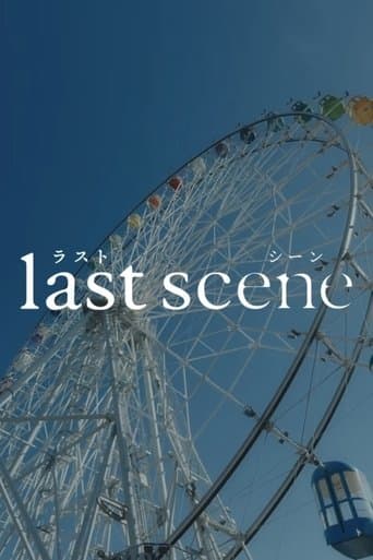 Last Scene poster - Find streaming availability