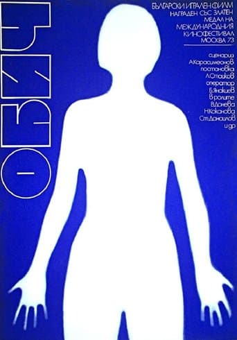 Love poster - Find streaming availability