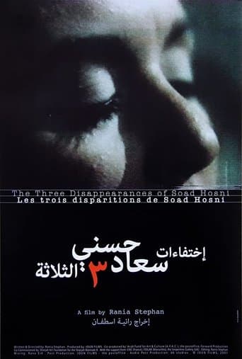 The Three Disappearances of Soad Hosni poster - Find streaming availability