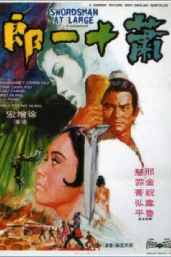 Swordsman at Large poster - Find streaming availability