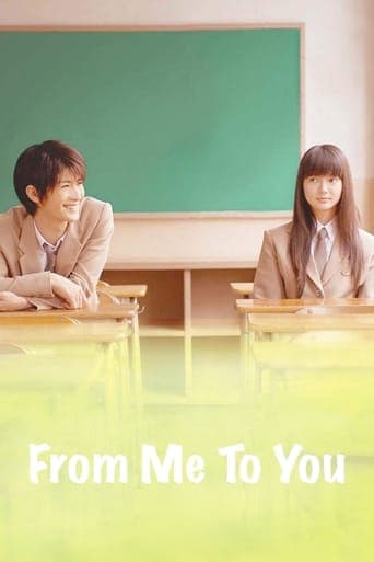 From Me to You poster - Find streaming availability