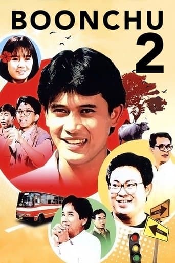 Boonchu 2 poster - Find streaming availability