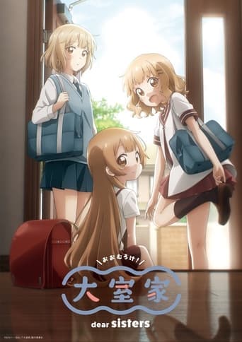 Oomuro-ke: Dear Sisters poster - Find streaming availability