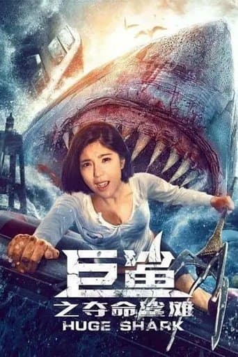 Huge Shark poster - Find streaming availability