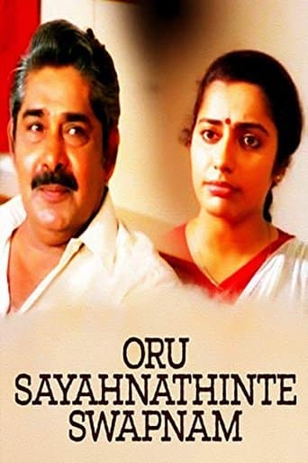 Oru Sayahnathinte Swapnam poster - Find streaming availability