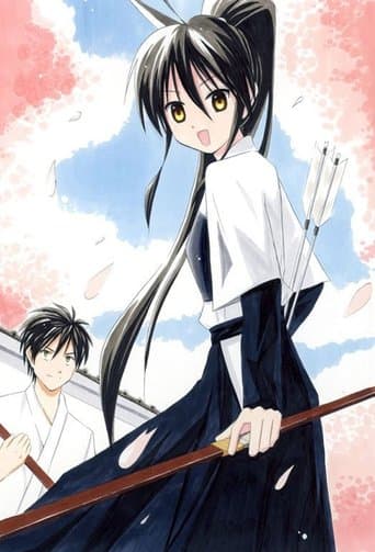 Kaichuu! poster - Find streaming availability