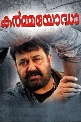 Karmayodha poster - Find streaming availability