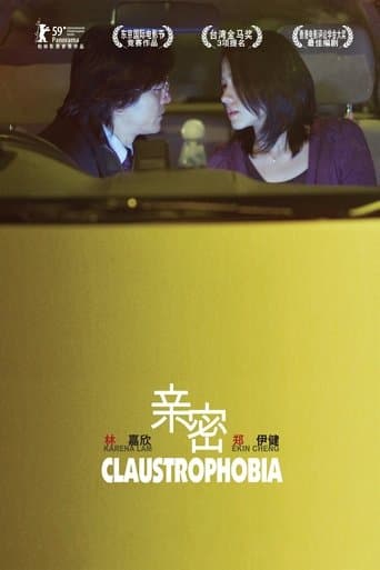 Claustrophobia poster - Find streaming availability