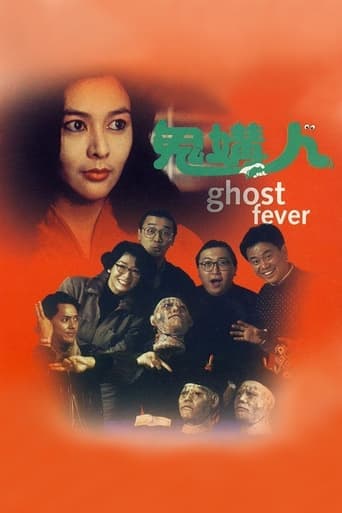 Ghost Fever poster - Find streaming availability