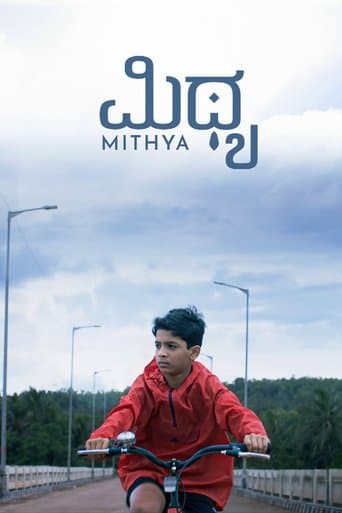 Mithya poster - Find streaming availability