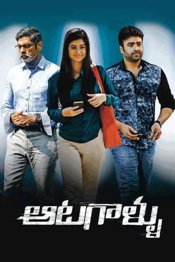 Aatagallu poster - Find streaming availability