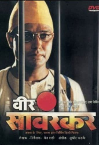 Veer Savarkar poster - Find streaming availability