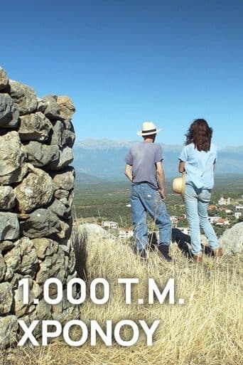 1,000 sq. m.  of Time poster - Find streaming availability