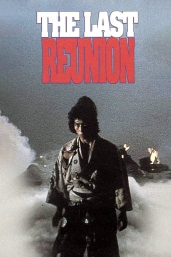 The Last Reunion poster - Find streaming availability