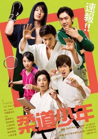 Judo Boys poster - Find streaming availability