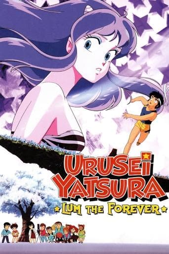 Urusei Yatsura: Lum the Forever poster - Find streaming availability