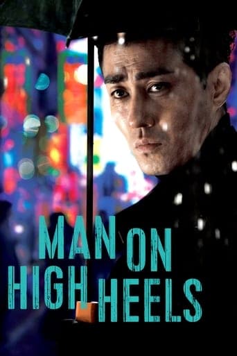 Man on High Heels poster - Find streaming availability