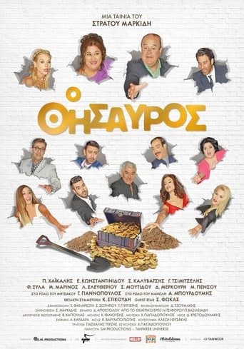 The treasure poster - Find streaming availability