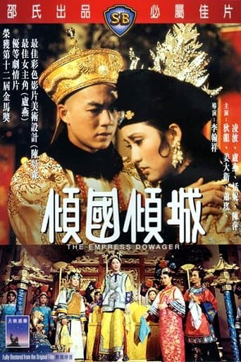 The Empress Dowager poster - Find streaming availability